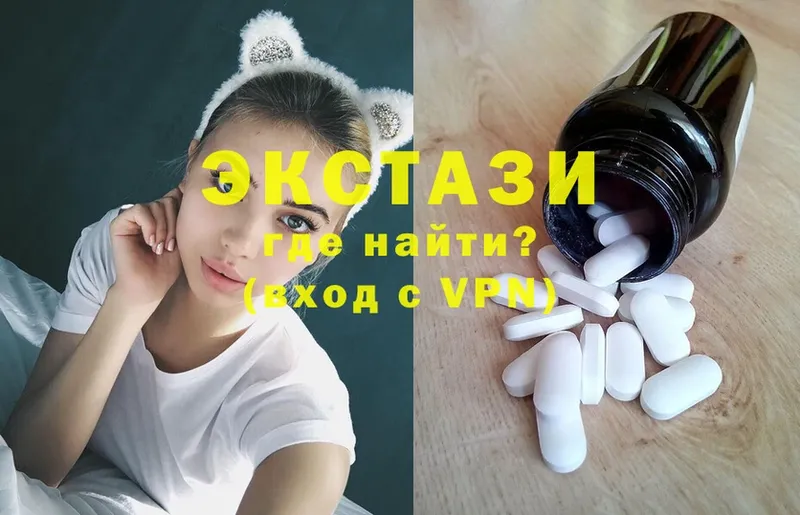 Ecstasy круглые  Северодвинск 