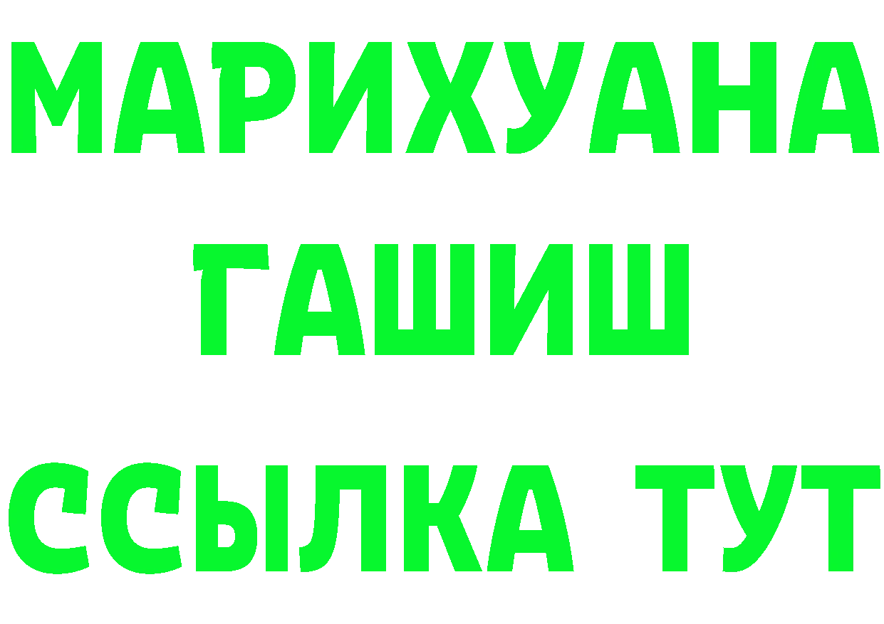 БУТИРАТ оксибутират как зайти darknet гидра Северодвинск