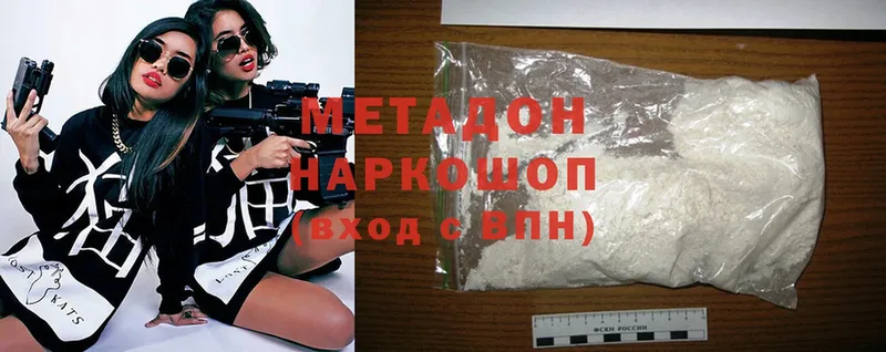 hydra tor  Северодвинск  Метадон белоснежный 