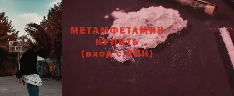 kraken tor  Северодвинск  Первитин Methamphetamine  как найти  